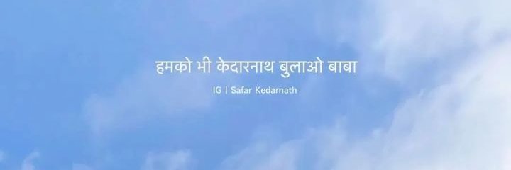 Devbhumitalks's profile banner image
