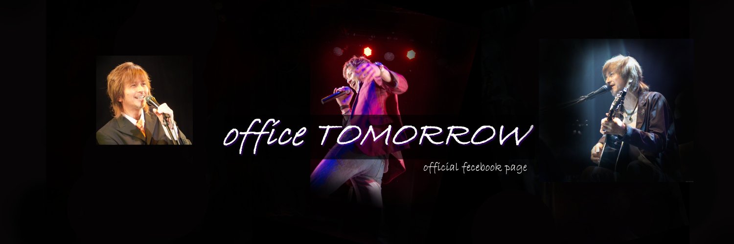 竹本孝之 office TOMORROW banner