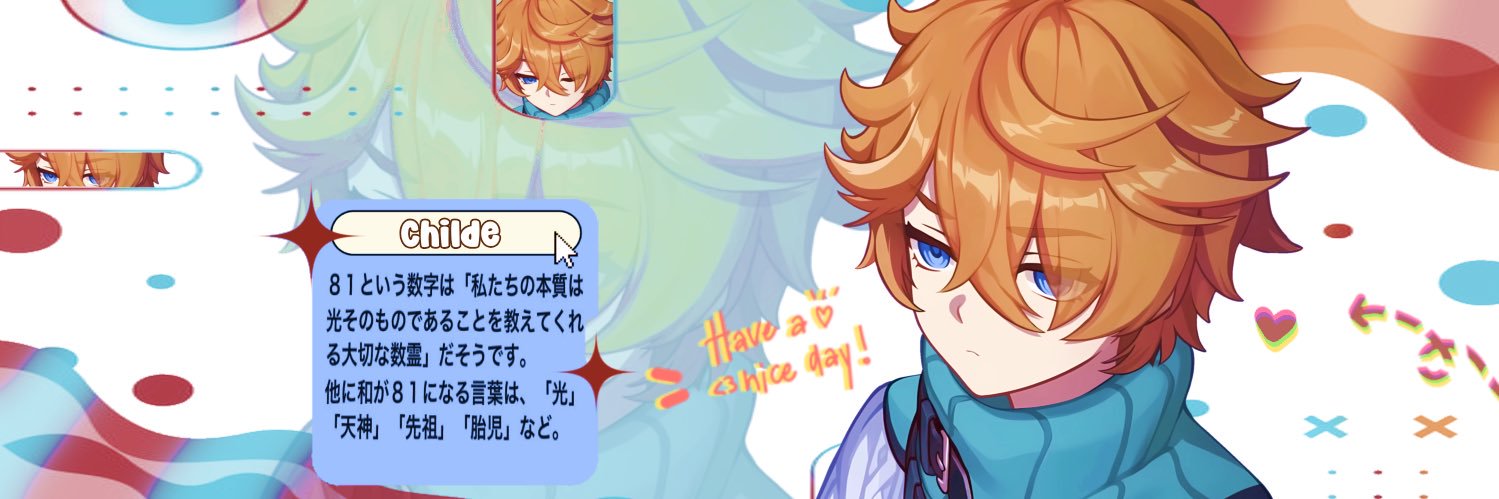 suonyan 🪽 OPEN banner