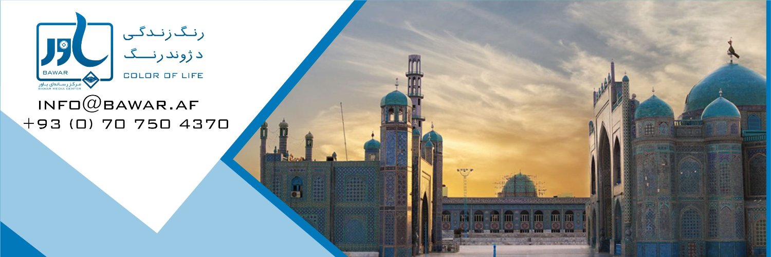 BawarMedia's profile banner image