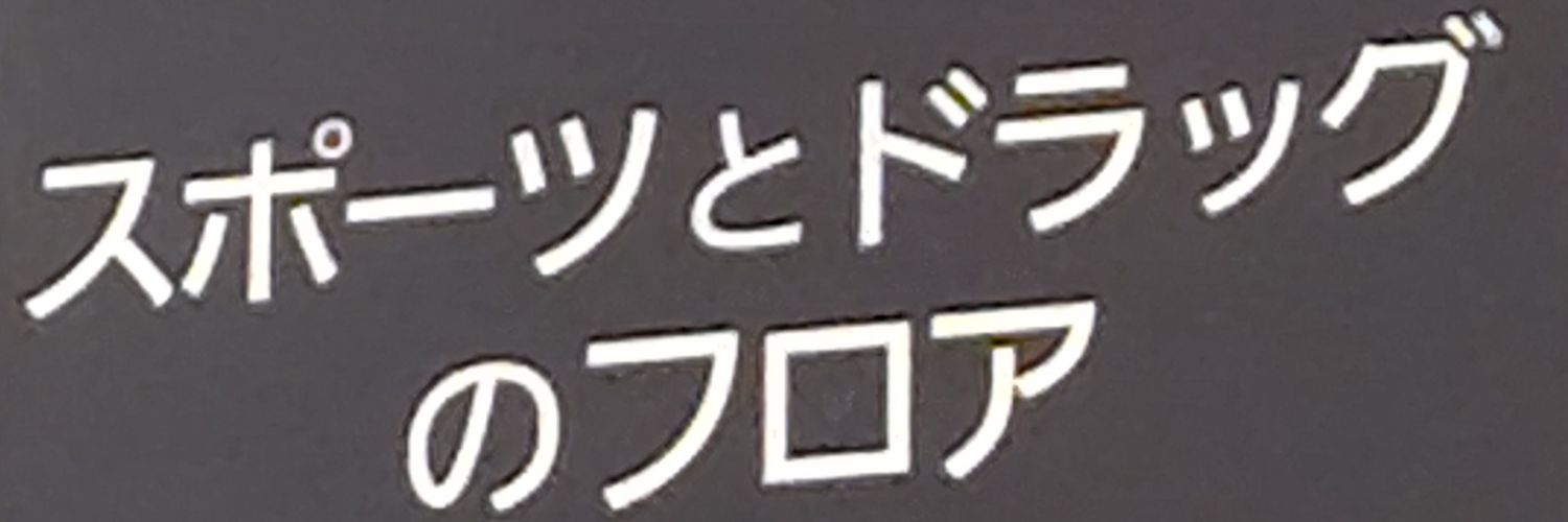 paprika_pasa's profile banner image