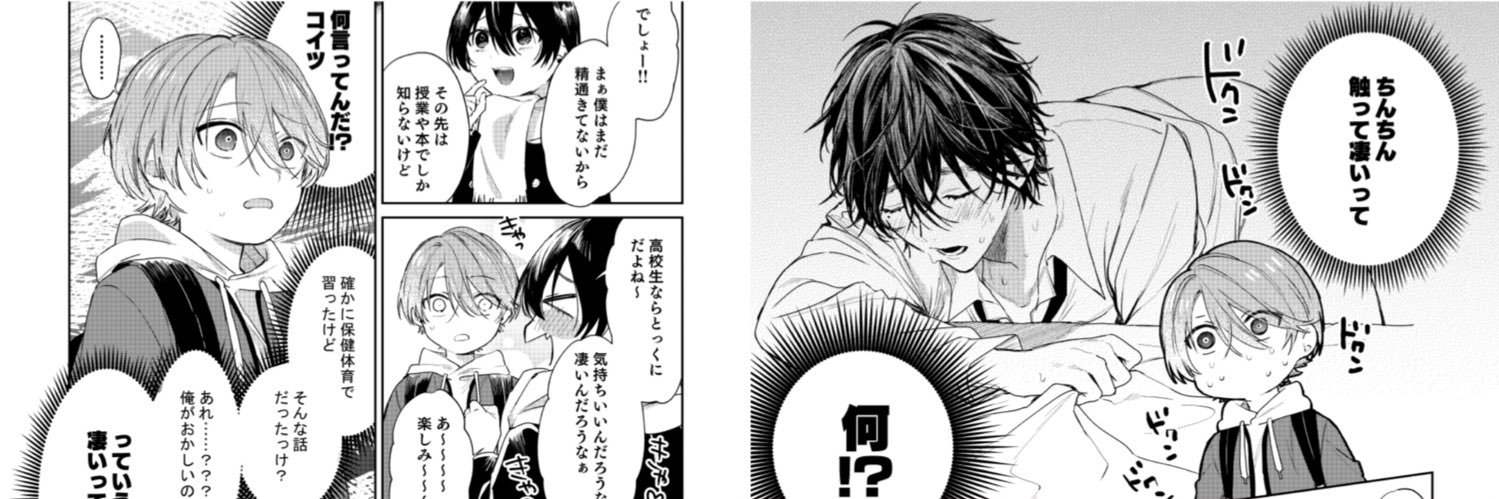 ロキ フォロバ100 banner