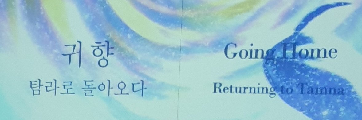 놀이방 banner