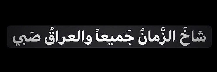 IRAQIQi's profile banner image