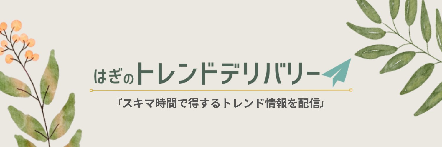 hagi_k117's profile banner image
