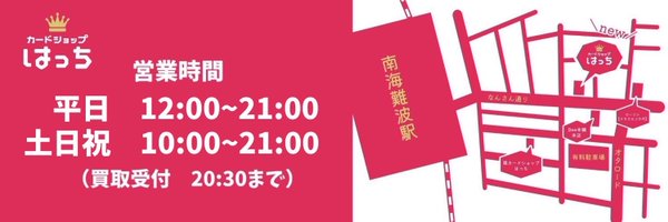 card_hatti Profile Banner