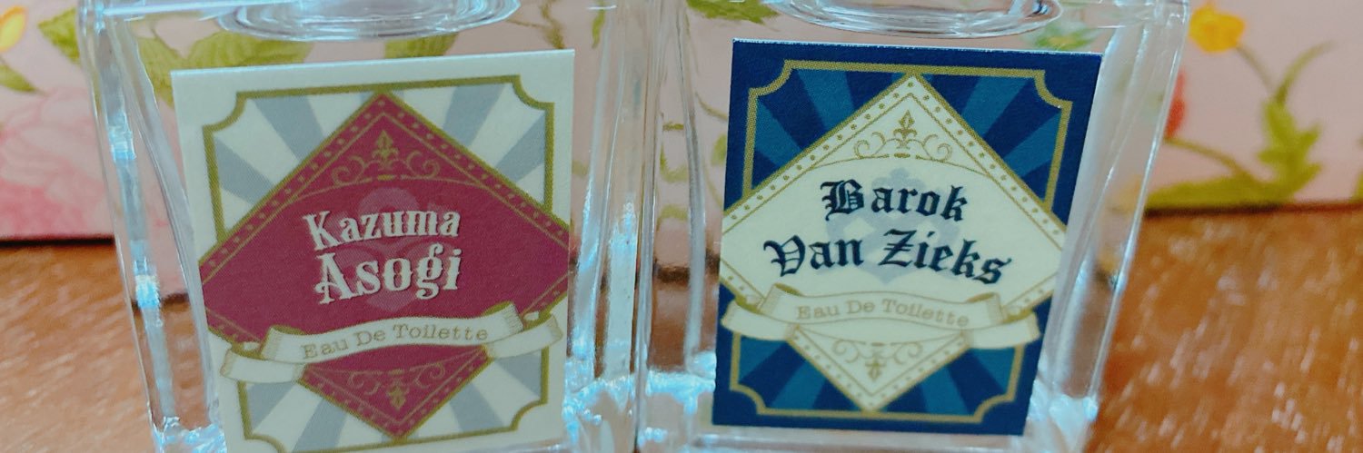 あつ banner