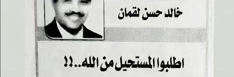 ohebte's profile banner image