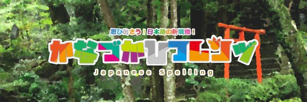 foolkid Profile Banner
