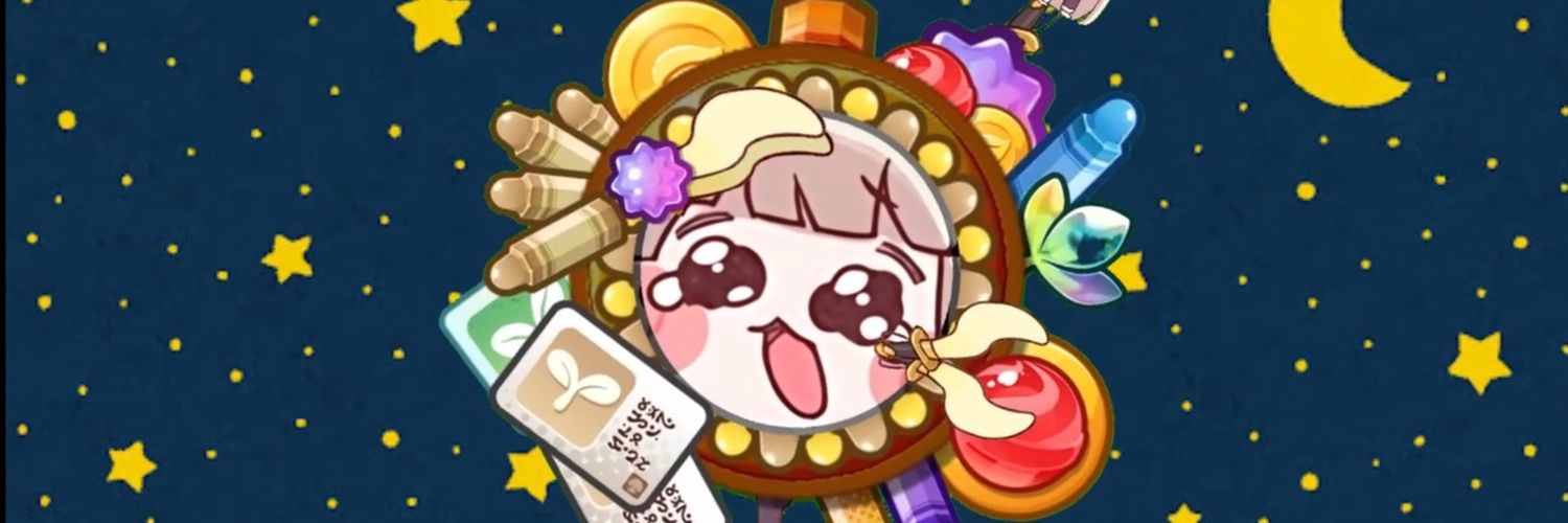 メジロ！開けろイト市警だ！！ banner