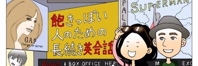 ちょろ@千葉 banner