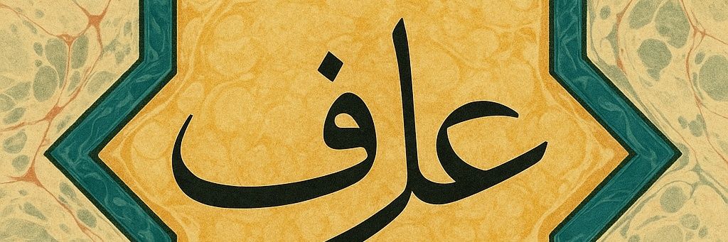 arifguzel66's profile banner image