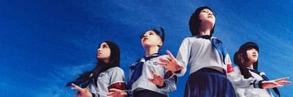 AtariChicago banner