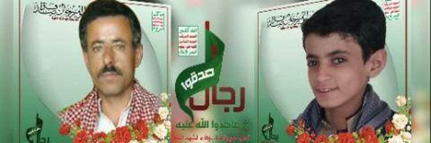 محمود الكحلاني𝓜𝓐𝓗𝓜𝓞𝓤𝓓 𝓐𝓛-𝓚𝓐𝓗𝓛𝓐 𝓘 Profile Banner