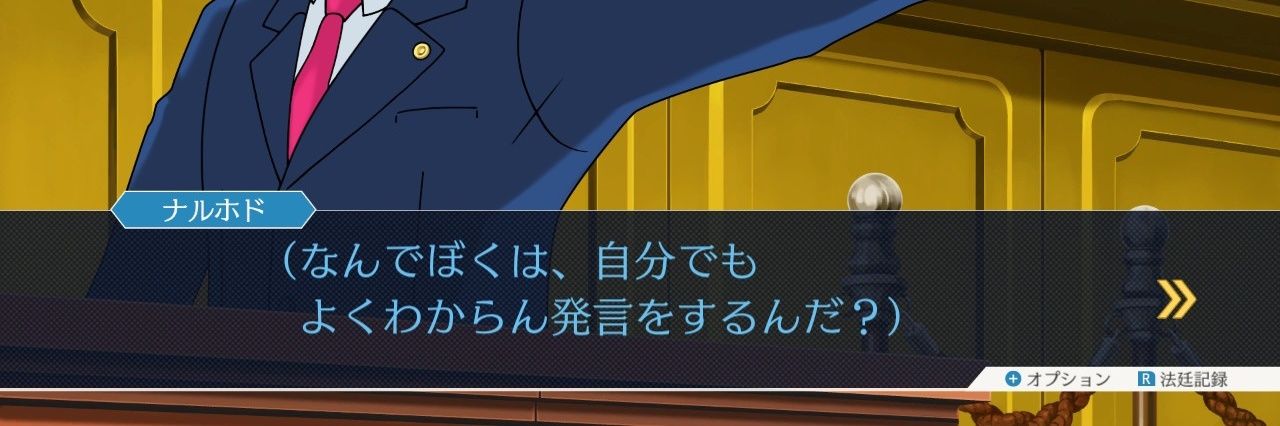 ナタデココの片割れ banner