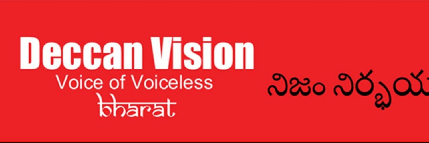 DeccanEnglish's profile banner image
