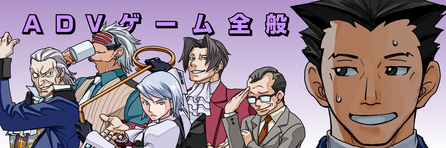 yachiko's profile banner image