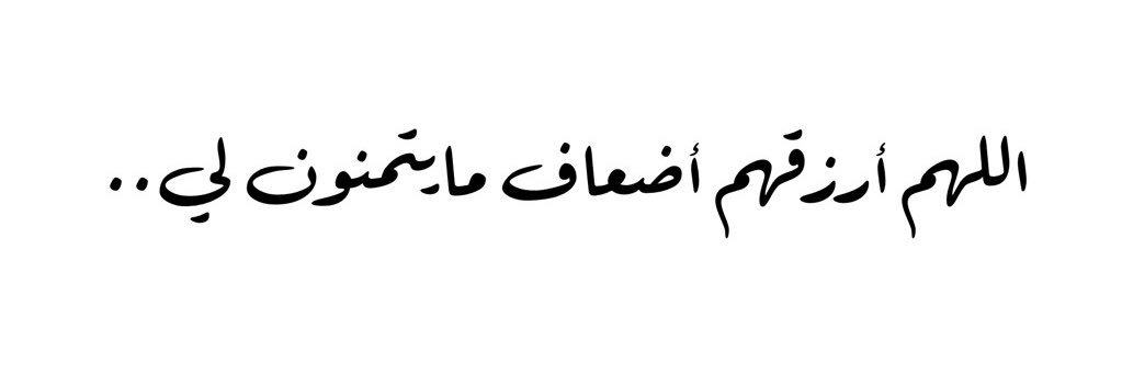 Asma A Alabdulla banner