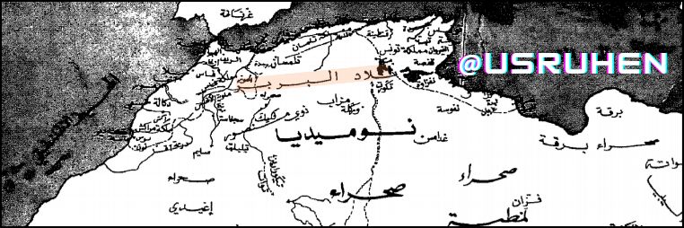 Ushen | ⵎⴰⵣⵉⵖ🐺 banner