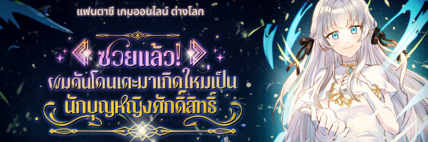 Suki Pot banner