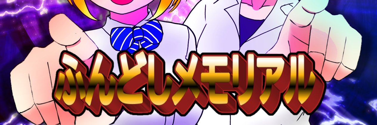 Gさん banner