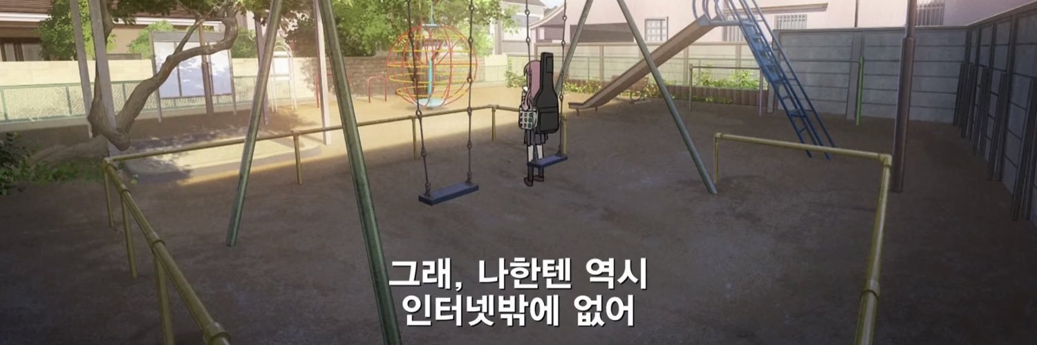얼당's banner