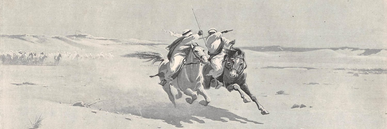 بوشـايع ᷂ banner