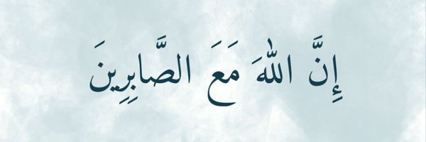 TMInuwa Profile Banner