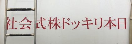 みな しふく🪞🌏 banner