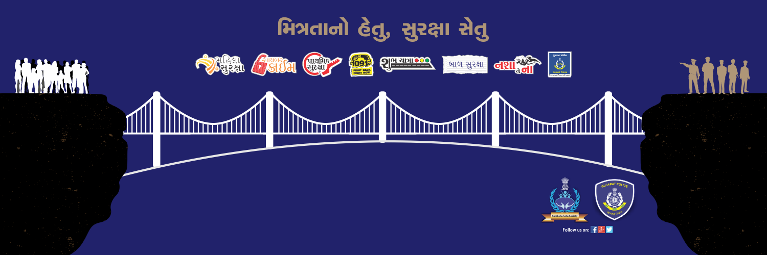SurakshaSetu's profile banner image