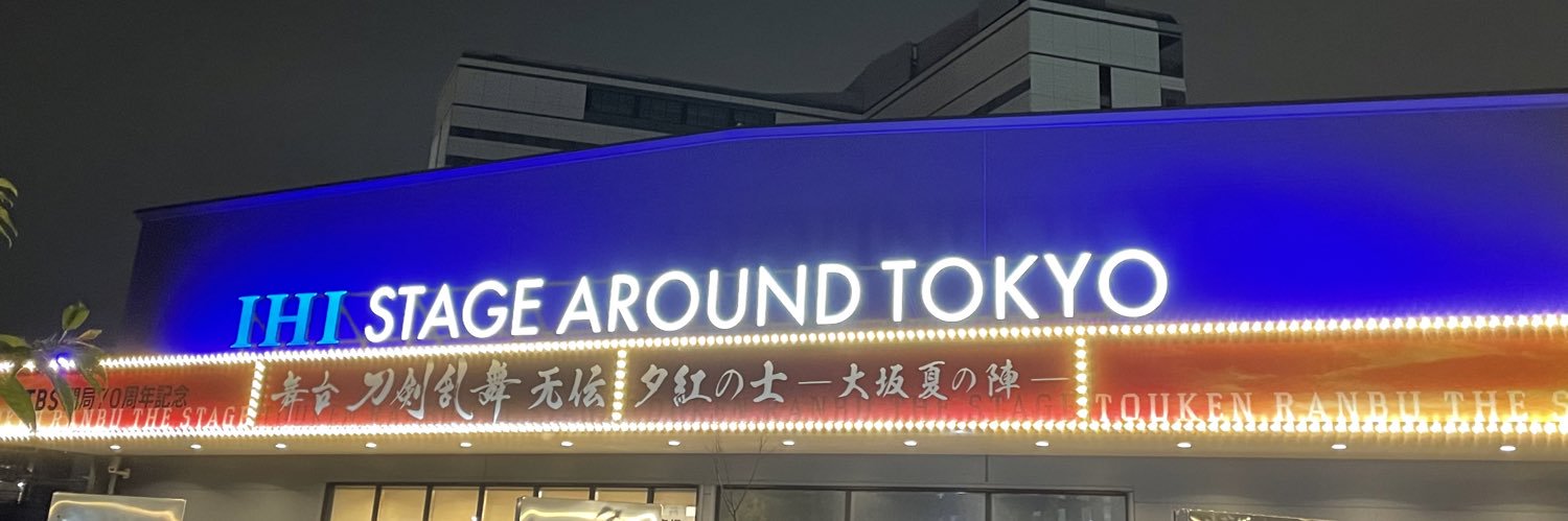 すみれ⁷'s banner