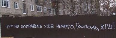 Алексея убил путин banner