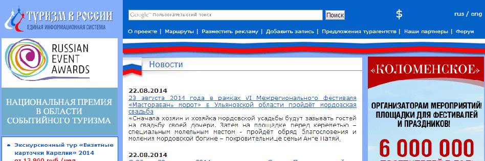 rostur_ru's profile banner image