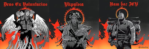 playua Profile Banner