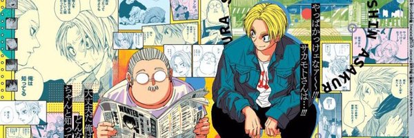 EsperShin_ Profile Banner