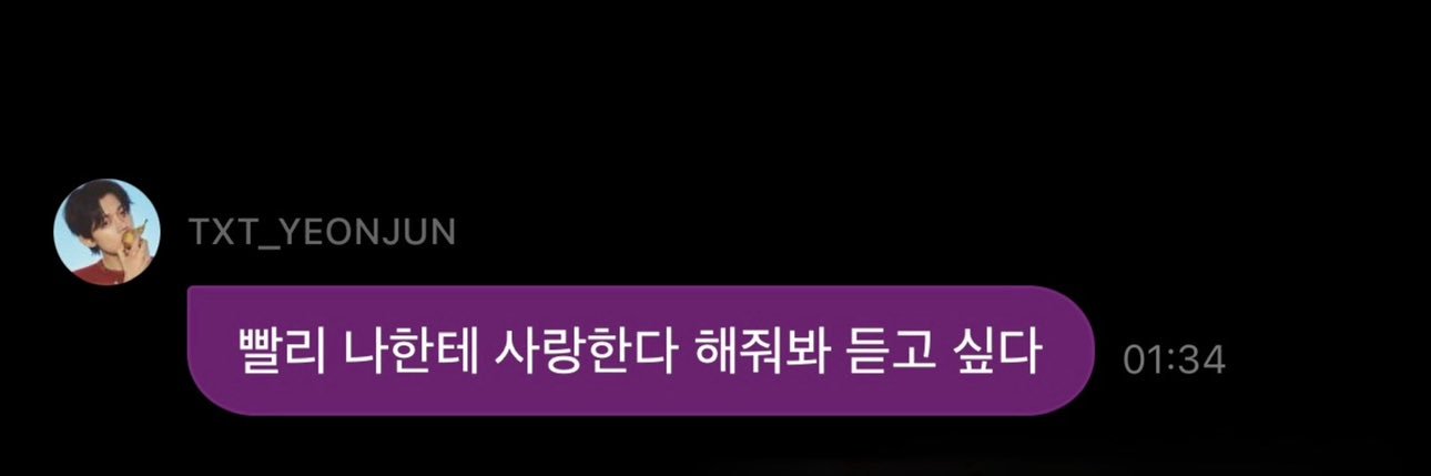 봄's banner