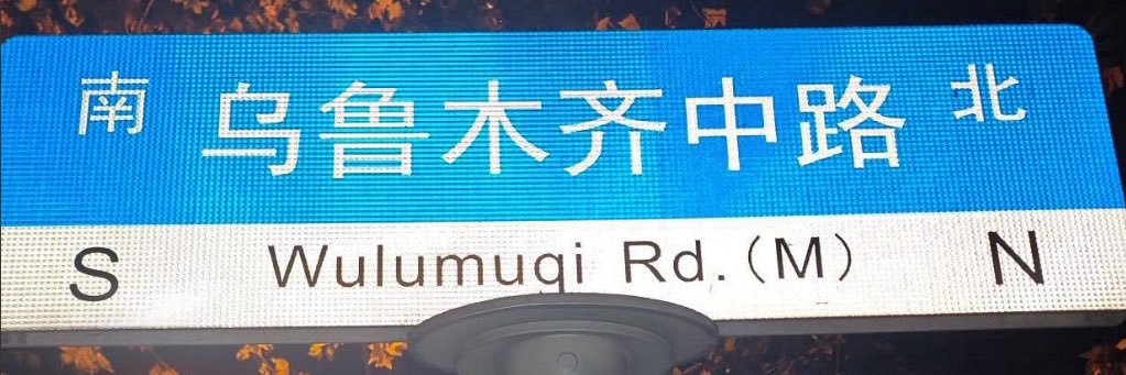 仿生山泥若会梦到电子肯德基吗 banner