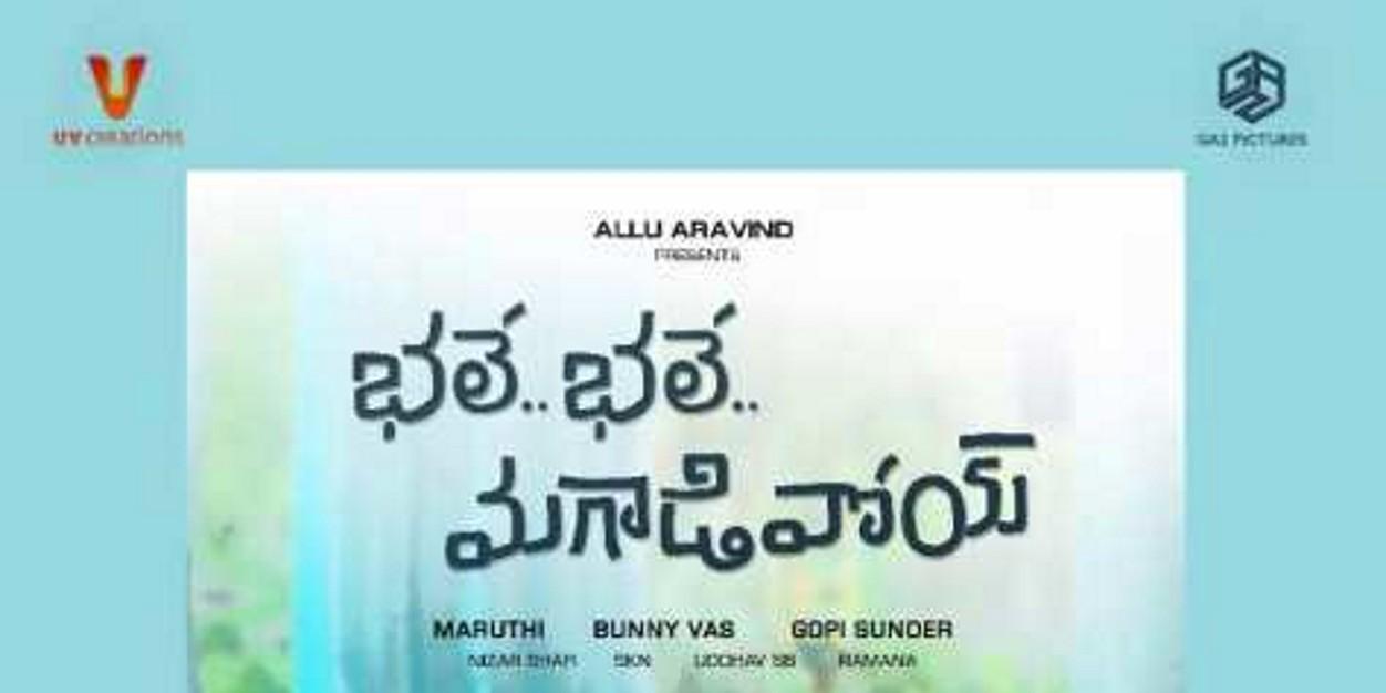 directormaruti banner