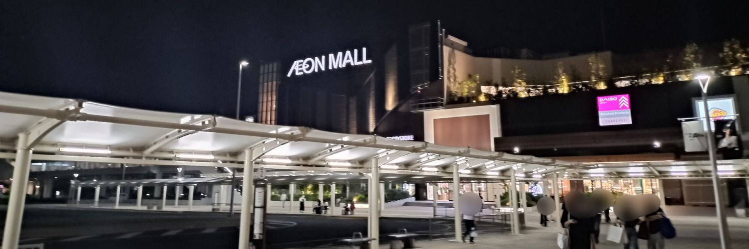 根尾みなみ banner