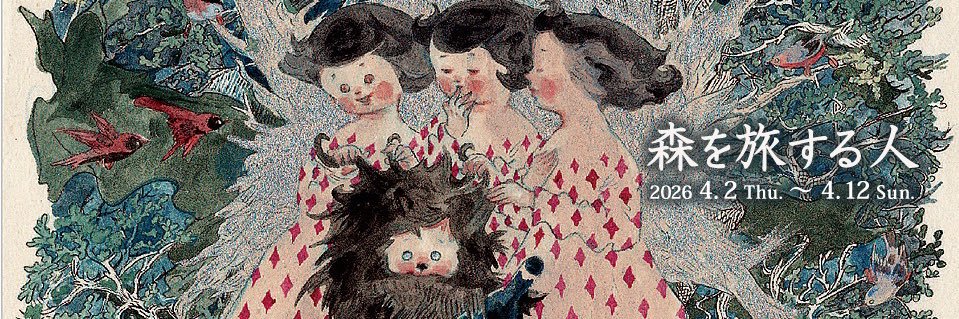 Gallery蚕室／東京西荻窪（ギャラリー蚕室） banner