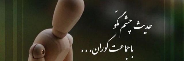 محمدسام's banner