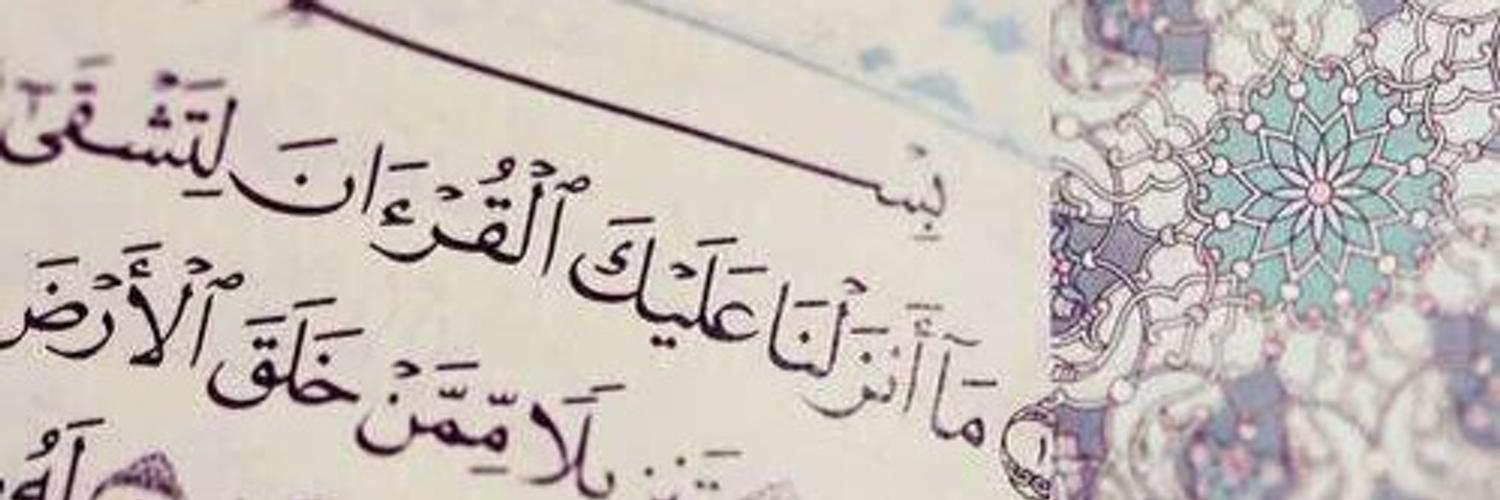 هيثم الأحمد banner