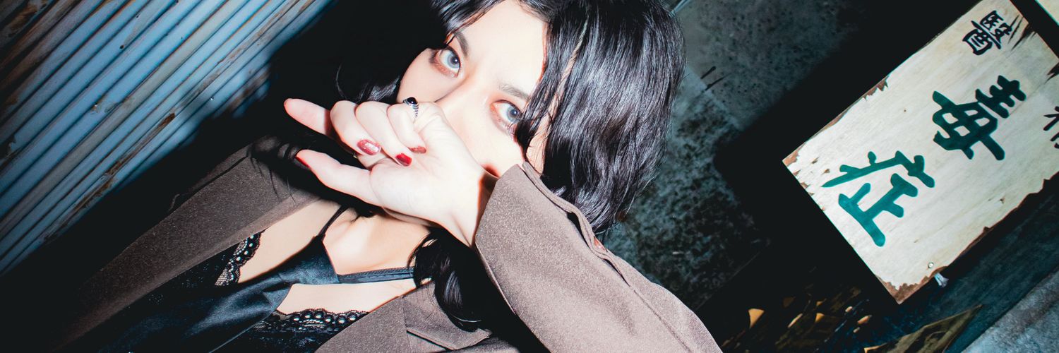 amooooma's profile banner image