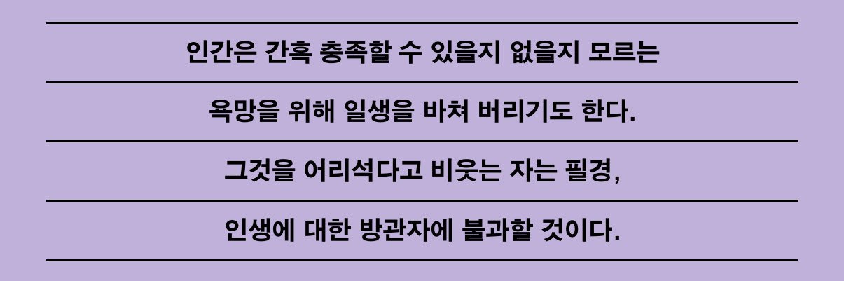 mir banner
