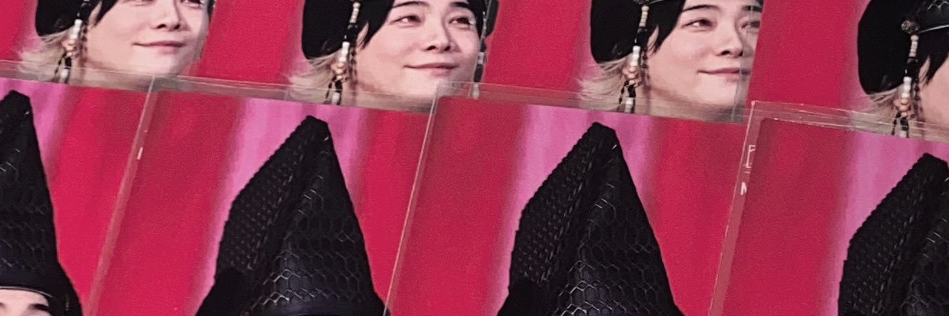 み う banner