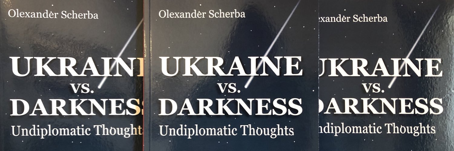 olexander scherba🇺🇦's banner