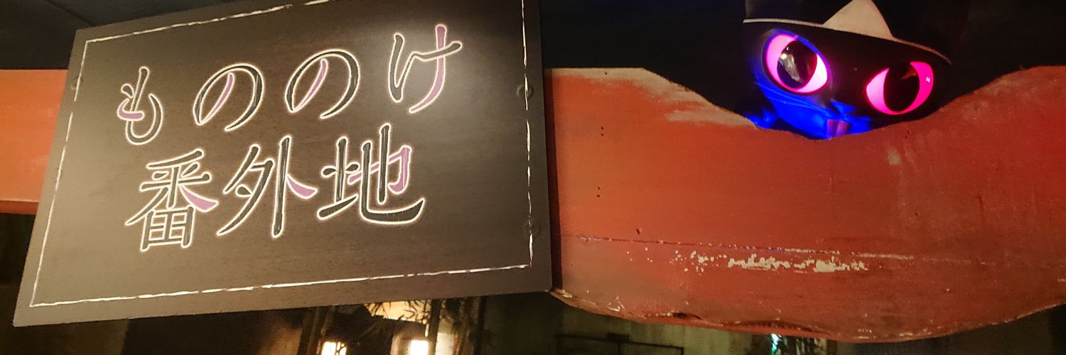haito0831's profile banner image