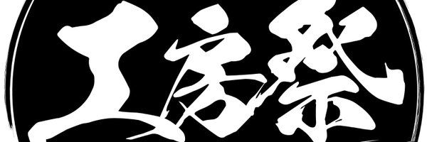kobosai_2025 Profile Banner