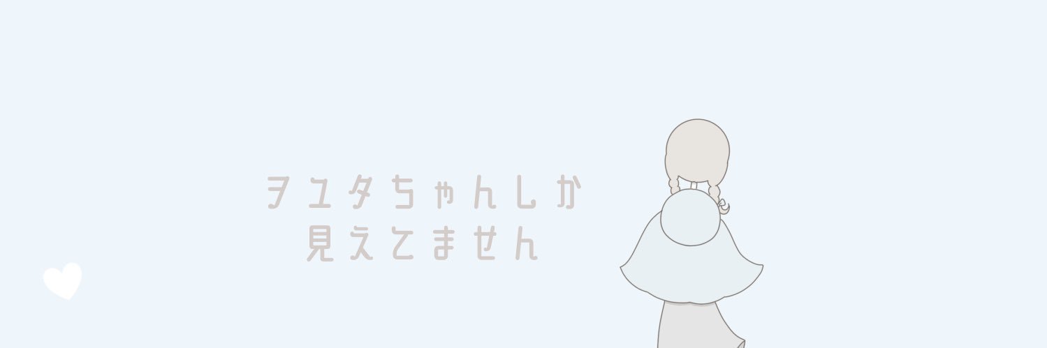 Woyuchi0426's profile banner image