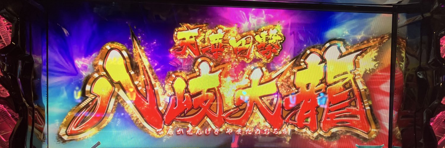 moriyanP's profile banner image